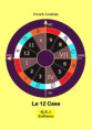 Le 12 Case